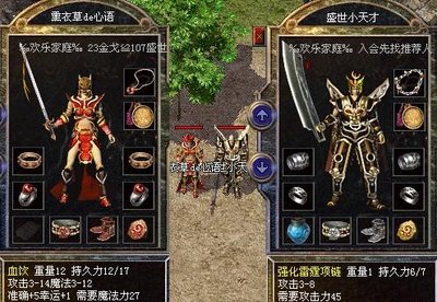 寻回昔日传奇，和好友一起再创辉煌