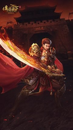 征服传奇sf，与你的热血兄弟共同行动