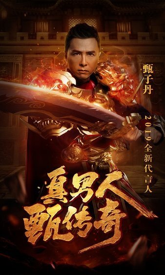 辉煌岁月，传世经典，快来感受属于你的传奇传奇